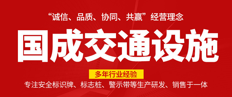 标志牌标识牌（详情）