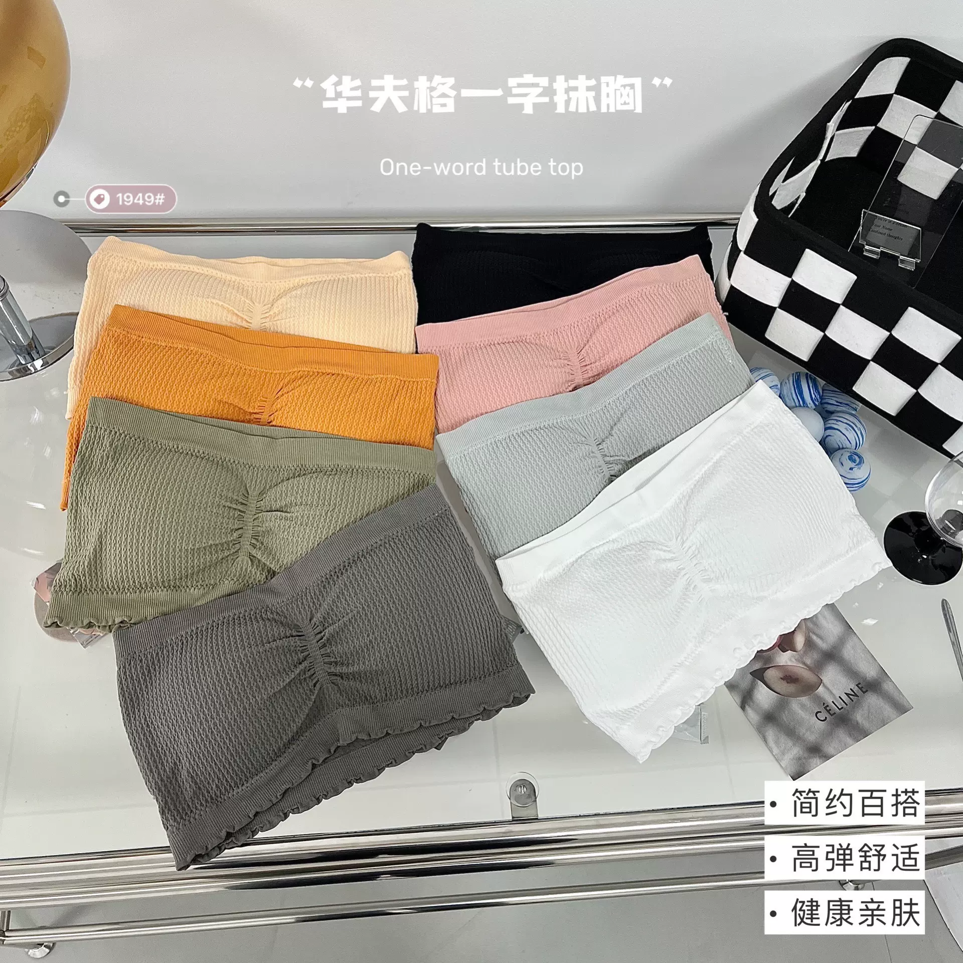 无缝一字围美背抹胸打底防走光一字围无钢圈美背抹胸裹胸可拆胸垫