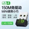 150M mini model [Drive-free upgrade version]