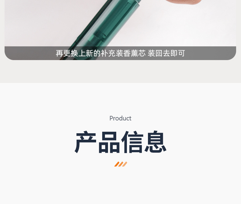 Suitable for Xiaomi Yu7/Su7 Car Aromatherapy Smart Fragrance Machine Replacement Core Fragrance Liquid Perfume Cup Holder Supplies