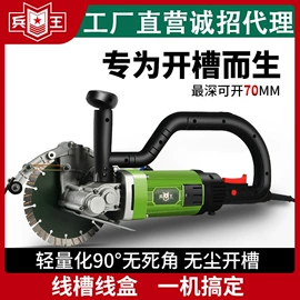 家用组合工具;石材切割机;电链锯
