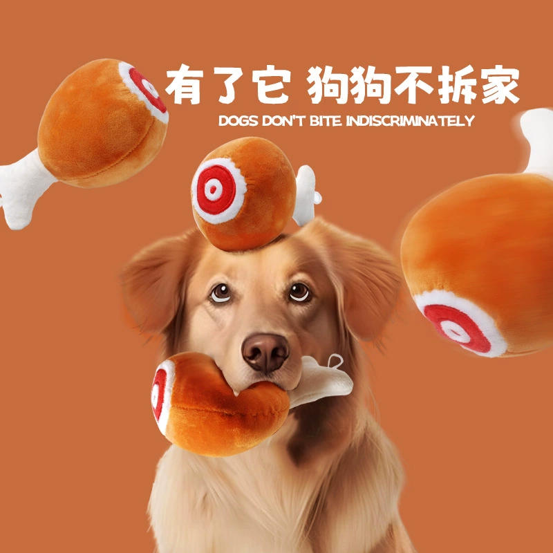 CAYJ игрушка для домашних животных плюшевая вокальная декомпрессия игрушка для укуса собаки моделирование большая куриная нога игрушка для кошек