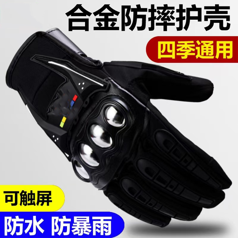 오토바이 라이딩 오프로드 도로 야외 도로 내마모성 국경 간을 위한 미끄럼 방지 새로운 터치 스크린 방지 장갑