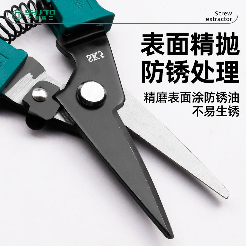 Jiutong tijeras de acero inoxidable troncal eléctrica tijeras de podar electrónica multi-funcional tijeras de hierro cable stripping