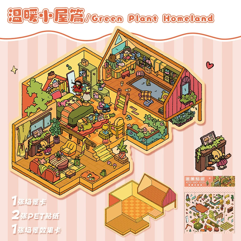Large 3D Scene Sticker, Three-Dimensional Decal, Assorted Themed Designs, Includes Tweezers