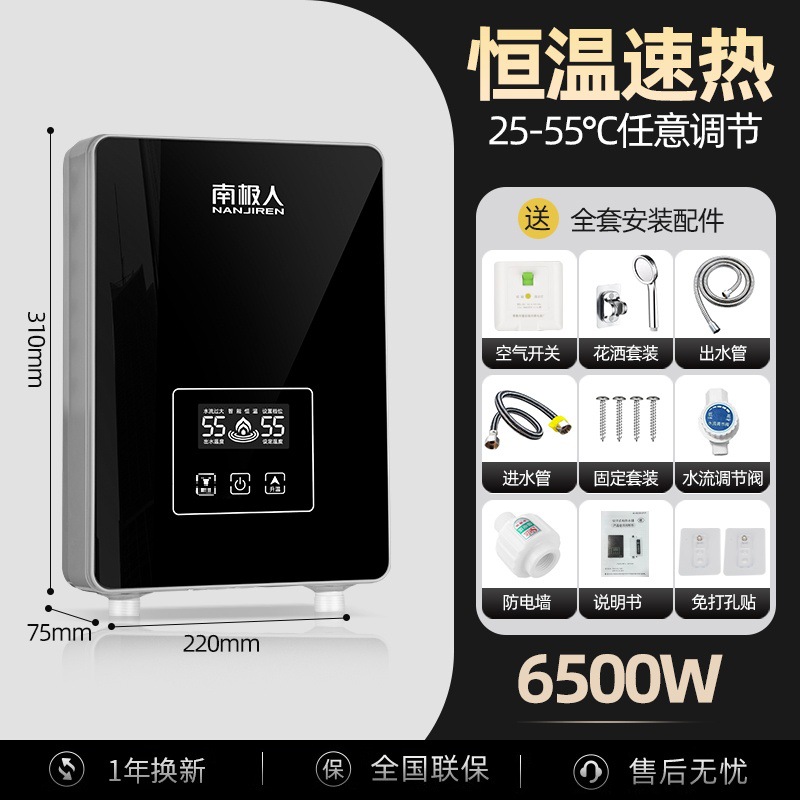 6500W 스틸 컵 항온 [공기 개방 + 샤워] 구멍을 뚫을 필요가 없습니다.