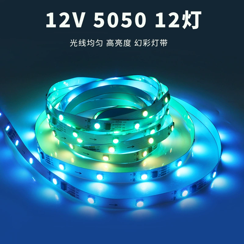 12V-5050-12 Фантом RGB Лента света Фантом APP мобильное управление по Bluetooth"