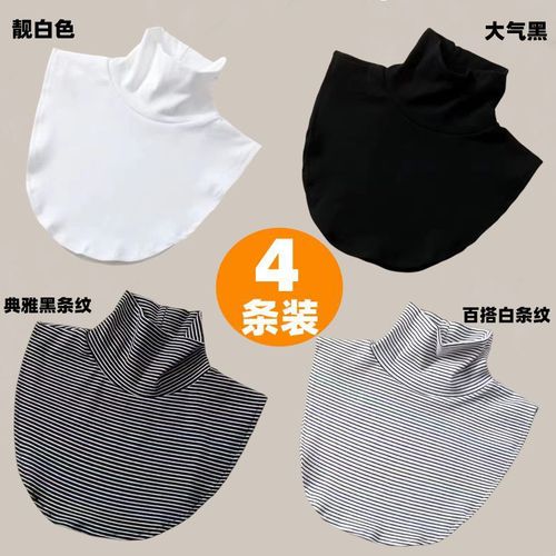 New style interchangeable collar versatile turtleneck high neck low neck neck protection sunscreen warmth prevention scarf unisex