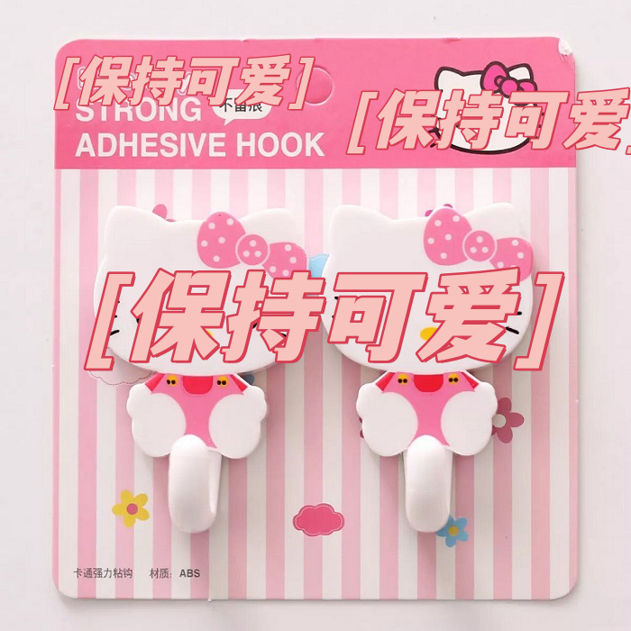 Cartoon Sticky Hook, Cute Dormitory Nail-Free Strong Sticky Hook, Clothes Hanging Hook Behind the Door, Cute Towel Hook Cartoon Sticky Hook, Cute Dormitory Nail-Free Strong Sticky Hook, Clothes Hanging Hook Behind the Door, Cute Towel Hook
