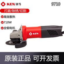 Ken����ĥ���9710����ϸ�ֱ���ĥ����ҵ��ĥ�и��ĥ���׹��