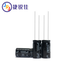 �S��늽����1000UF 35V 13*21mm 35V1000UF�L����Һ���Դ�����