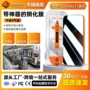 无尘高清除尘防窥贴膜