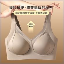 婷美【收副乳防下垂】调整型文胸罩内衣女无痕无钢圈大胸软支棉
