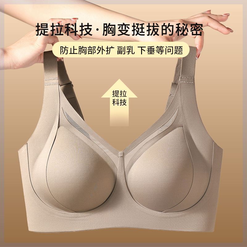 婷美【收副乳防下垂】调整型文胸罩内衣女无痕无钢圈大胸软支棉