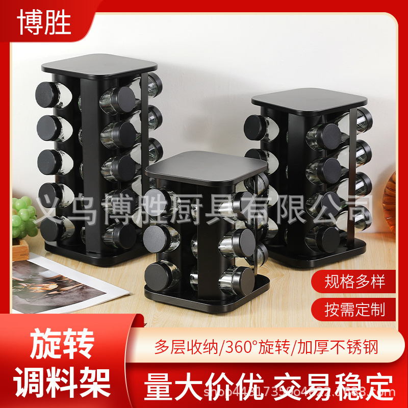 Nuevo rack de acero inoxidable cuadrado multifuncional rack de condimento de cocina doméstica rack de condimento de rotación multiplaca rack de condimento al por mayor