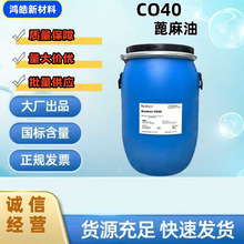 l仯ʹ˹PEG-CO-40㾫܄/1kgӆˮ