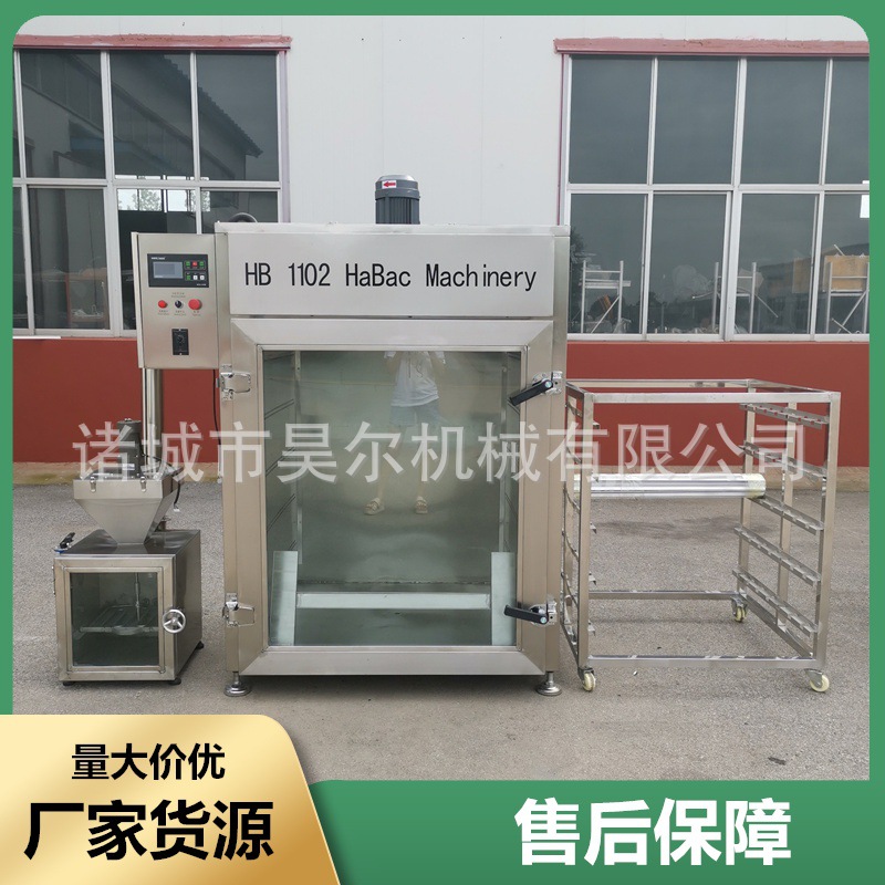 50熏豆卷多功能烟熏炉 豆卷烟熏设备 熏烤烘干蒸煮一体炉自动机