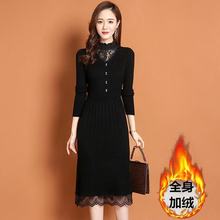 原版加厚秋冬长款毛衣裙过膝针织打底连衣裙半高领套头蕾丝毛衣女