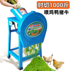電動芝刈り機芝刈り機小型家庭用牛羊養殖豚野菜粉砕機飼料機豚芝刈り機