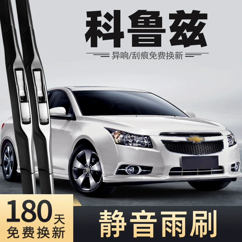 Подходит для Chevrolet Cruz стеклоочиститель 2013 модель 13 оригинал 12 лет 11 клеевой стержень 2011 Kruz ливневой щетки