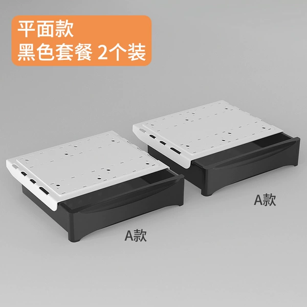 [新四代 PET 外宽33.5cm组合装 【黑色A+A】平面款]