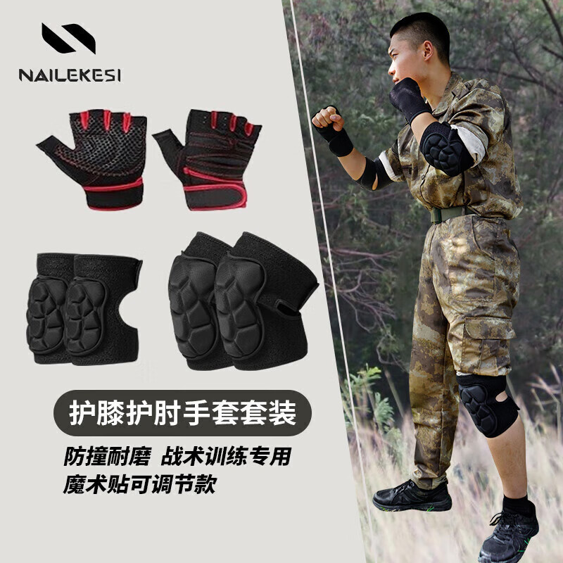 Rodillera codo almohadilla táctica crawling conjunta manga equipo de protección incorporada muñeca conjunta manga motocicleta esquí montar montañismo hombres