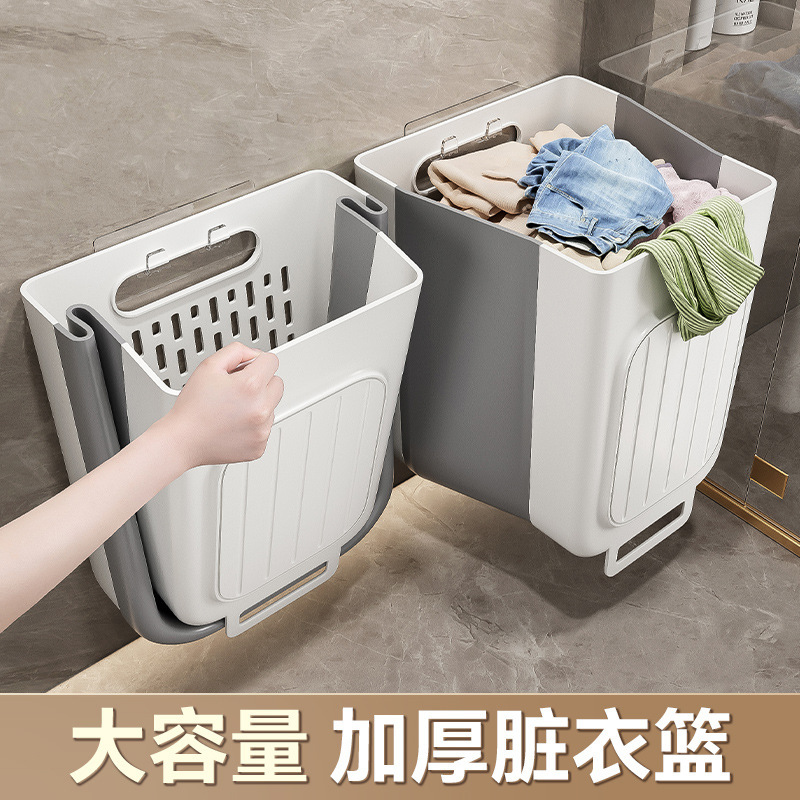 Dirty Clothes Basket Household Laundry Basket Wall-Mounted Foldableable Bathroom Shower Dirty Clothes Storage Basket Bucket Bathroom Basket