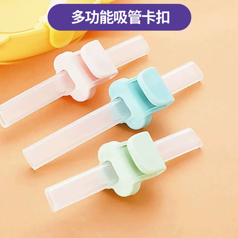 children's straw for supplementary food