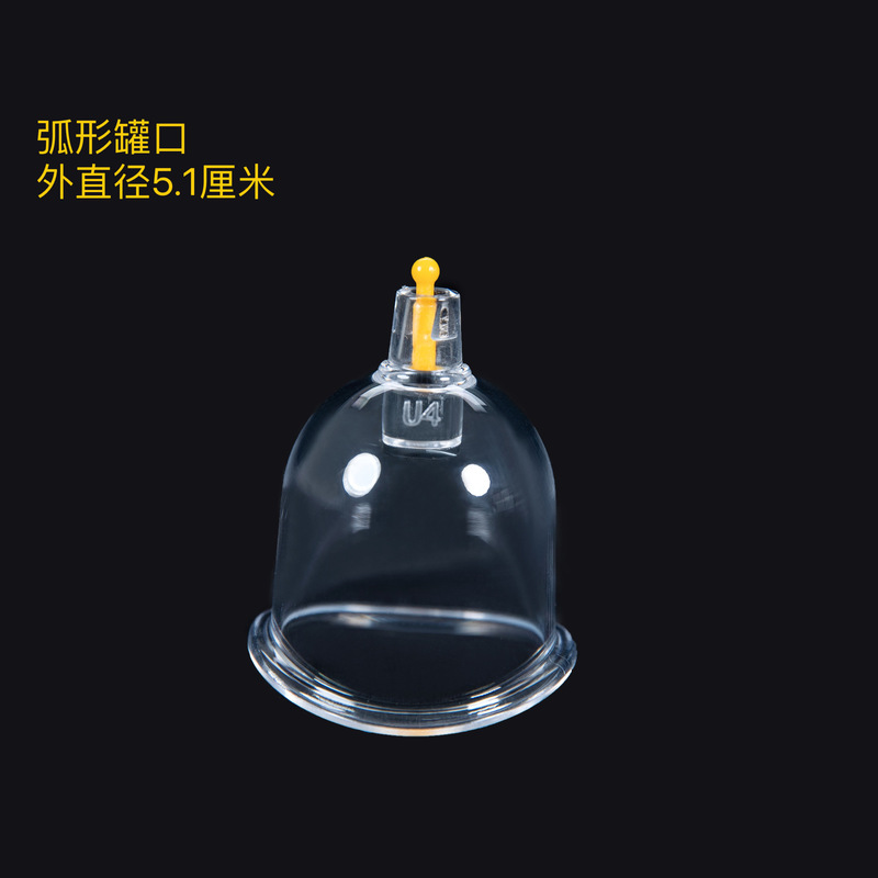 Wholesale Bent U-shaped Cupping Thickened Vacuum Cupping Appliance Household Exhausting Air Pulling Tank