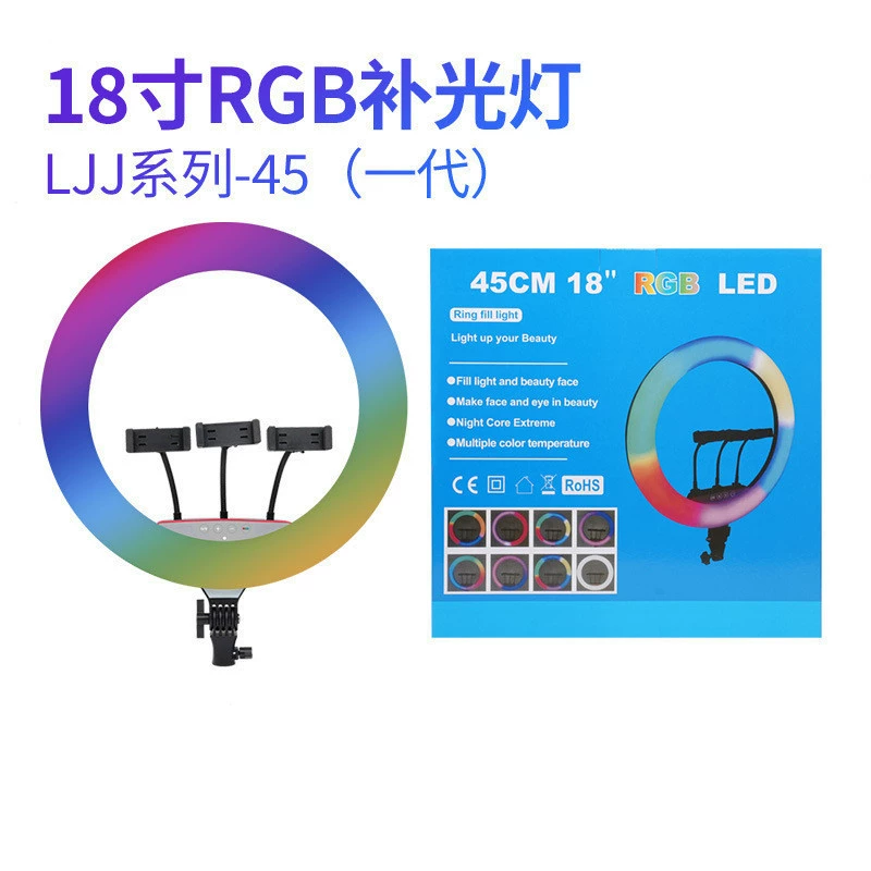 Светодиодная лампа LJJ для макияжа, кольцевая лампа для прямых трансляций, RGB-подсветка для визажистов и интернет-знаменитостей, 18inch режимов освещения, 22inch цветов