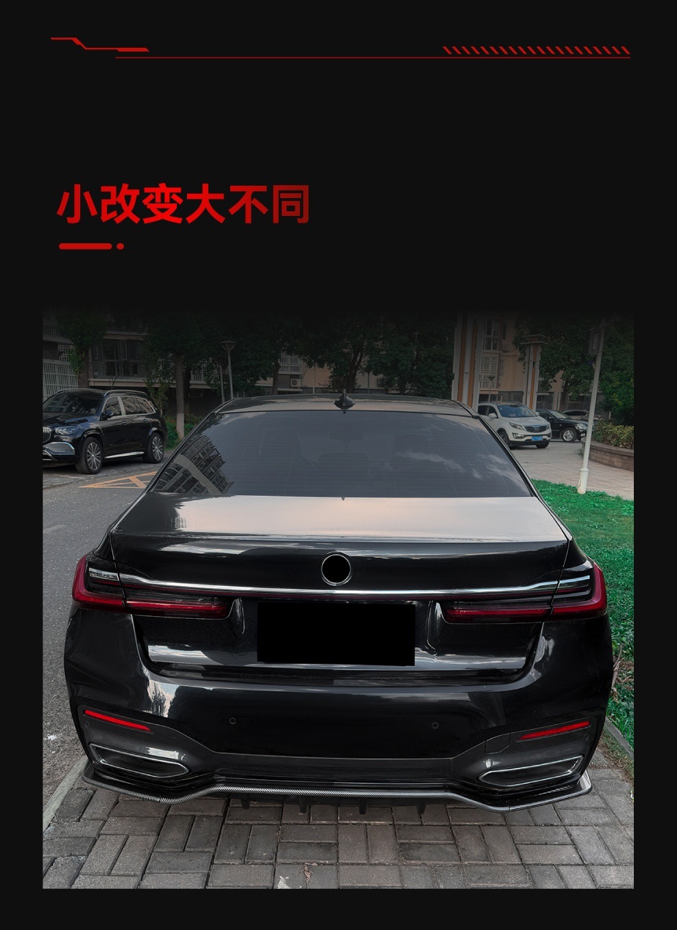 Suitable for 2019-2022 Bmw Bmw 7 Series G11 G12 m Sport Rear Lip Tail Lip Spoiler Modification Parts