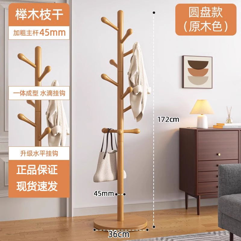 [너도밤나무 - 강화 및 두꺼워짐 45mm] 우드 컬러 디스크 (와이어 일체형 물방울 10개)