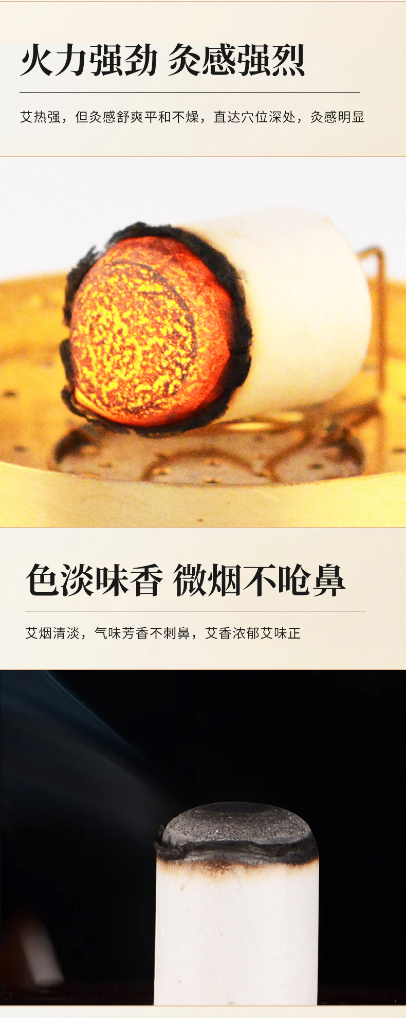 Aged Moxa Cones Ai Zhu 5 Year Mugwort Wool 54 Pack 1.8x2.7cm for Moxibustion specifications