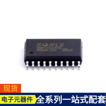 HC32F420JATB-LQ48 LQFP-48 MPU SOC DGL1553-45 DHN-02F-T-V-T/R