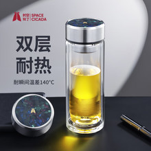 万象时空知了双层玻璃杯单层泡茶杯高档商务办公杯车载便携大容量
