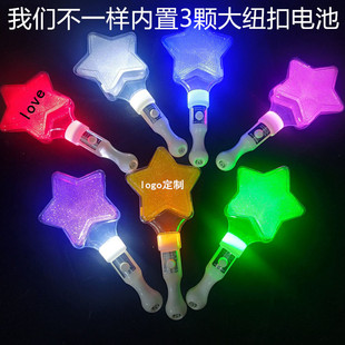 Factory wholesale LED five-pointed star glow stick glow stick star flash stick concert should aid stick production LOGO