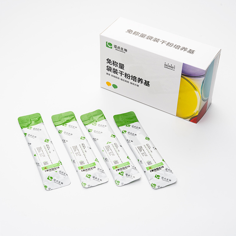 免称量袋装干粉培养基02
