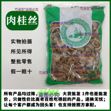 ���Ƭ��ș��500g����Ʒ�ٹ�ș�����Ϲ�Ƥ�z�������Ƥ���ĥ��