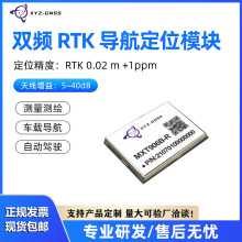 ��о�Ƽ�RTK�pϵ�y���׼�ZED-F9P�߾��Ȝy��ģ�KMXT906B-R 906AM