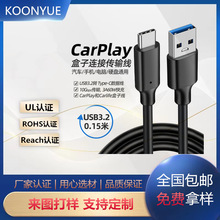 carplay���Ӿ�carlife܇�d������ usb�Dtype-c3.2������10G���پ�
