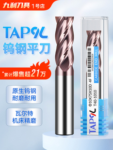 TAP����55���u�㊵�4��ƽ�ה���ֱ���Ͻ�㊵��u䓵��T�Ӽ��L茵�