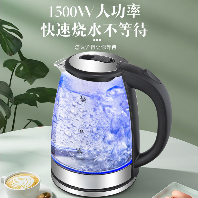 ケトル 高温耐性ガラス 透明 大容量 保温一体型電気ケトル 全自動電源オフ 送料無料|undefined
