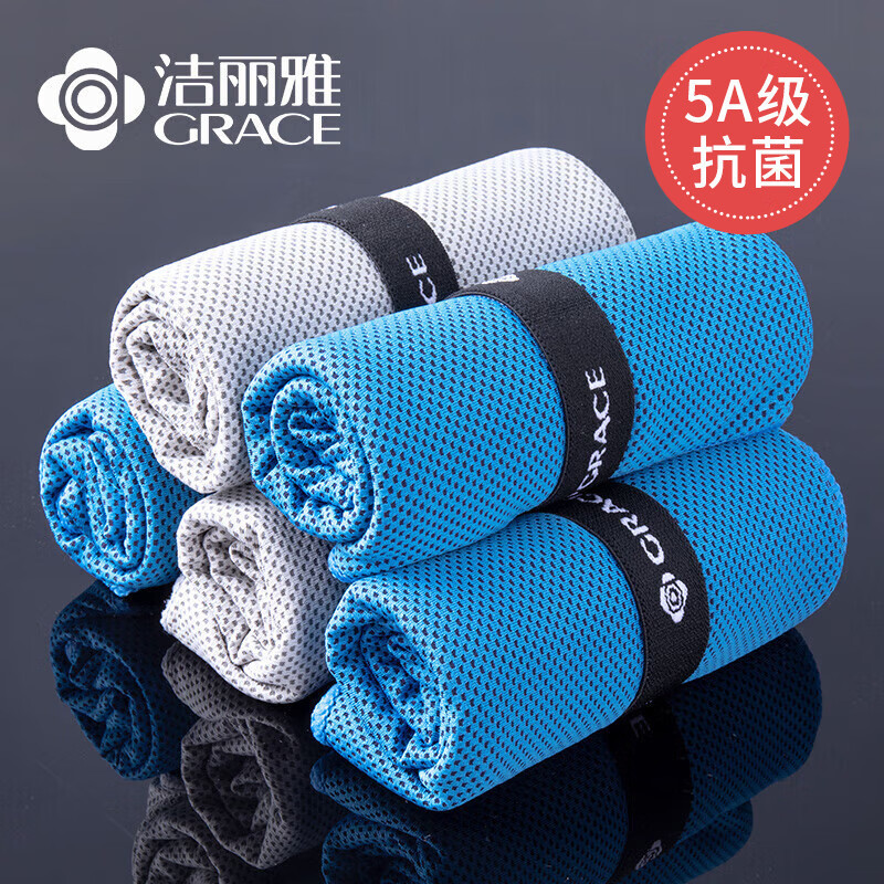 Jieliya cool feeling sports antibacterial towel gym men's and women's adult quick-drying sweat-absorbent running wrist face towel