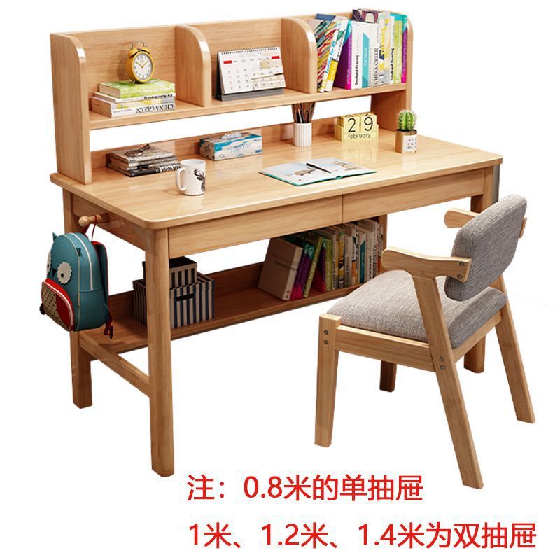 全实木书简约书桌办公桌学习桌现代北欧风学习椅儿童学习桌椅套装|undefined