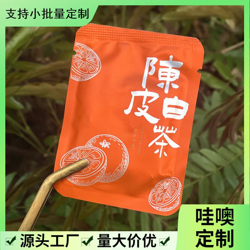 Lao Baicha