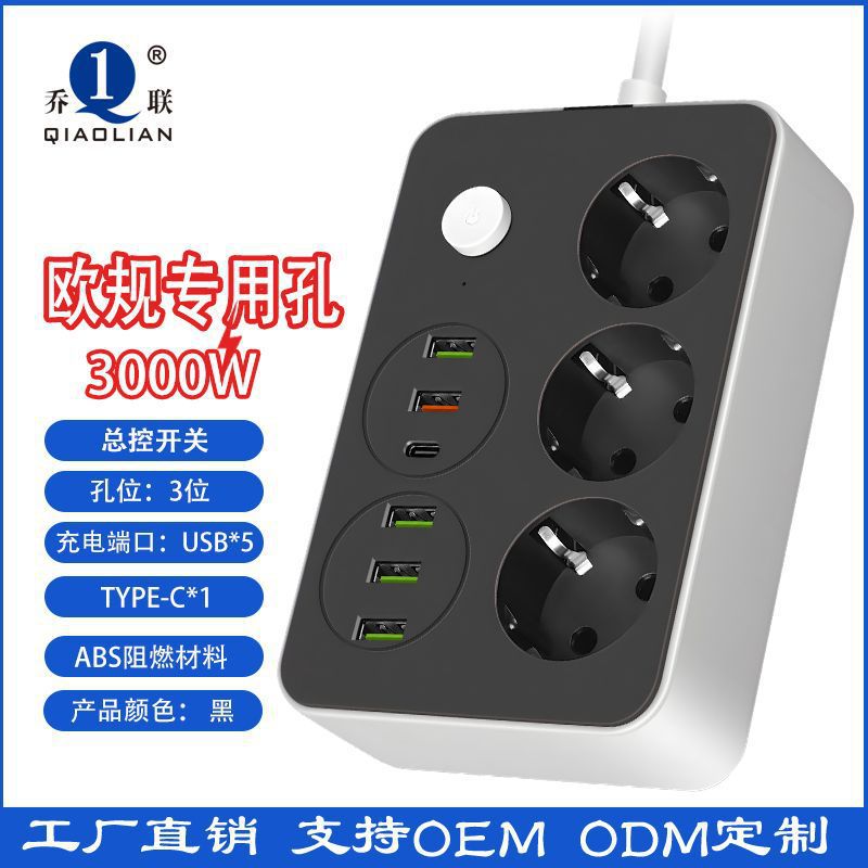 agujero especial de la norma europea conector inteligente USB multifuncional oficina tablero de conector doméstico con conector de cable