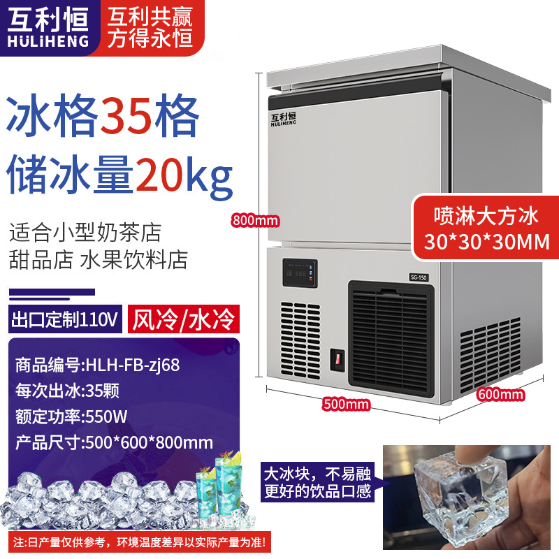 Hielo de cuatro ángulos, hielo de cuatro ángulos, máquina de hielo de bala, máquina de hielo de bar comercial, máquina automática de hielo de bebida