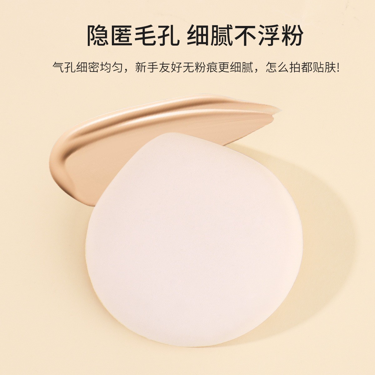 Esponja de maquillaje Marshmallow, esponja de doble uso para aplicación en seco y húmedo, no absorbe polvo, set de regalo de esponjas de maquillaje con 100 puntos de cojín de aire, personalización al por mayor.