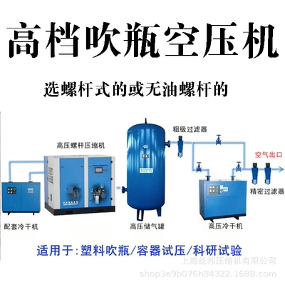 4Mpa Booster Pump Air Pump — Hava kompressorları