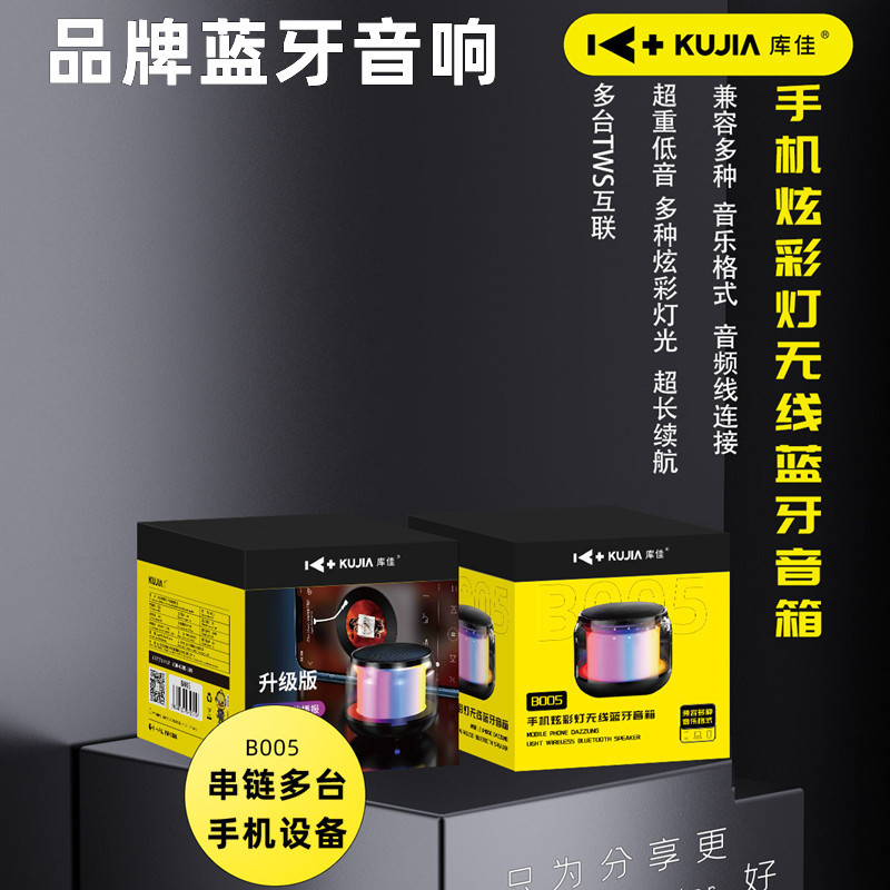 Kujia 브랜드 유리 블루투스 오디오 다채로운 조명 데스크탑 스피커 500 mA 슈퍼 긴 대기 플러그인 TF 카드